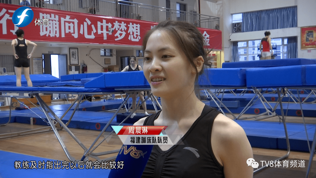 福建蹦床队:从量变到质变 成功率不断攀升