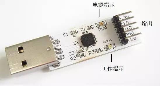 上邊介紹的都是usb轉ttl串口,如果目標設備上是rs-232串口(d型9針接口