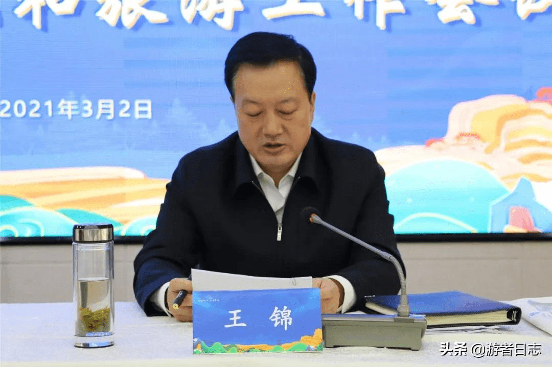 平凉市委常委,宣传部长,统战部长马琦主持,市政府副市长王锦出席会议