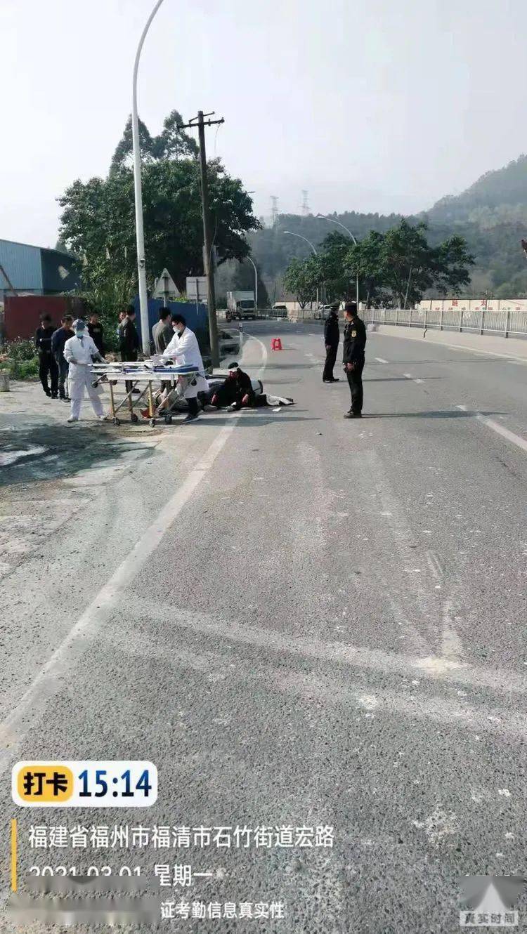 福清头条突发福清发生一起车祸一名中年妇女瘫坐马路满面是血