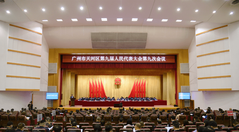 十四五广州gdp_广州十四五规划蓝图