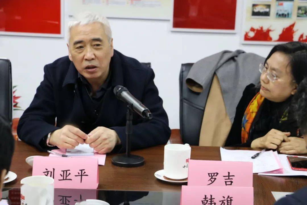 刘亚平江苏省高级人民法院原一级巡视员罗吉武汉大学教授邢鸿飞河海