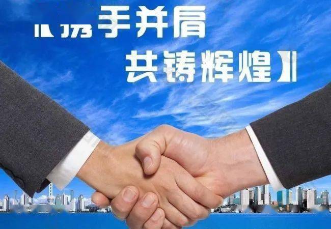 五矿集团招聘_中国五矿集团有限公司在招企业校招 社招多岗多地火热招聘中(5)