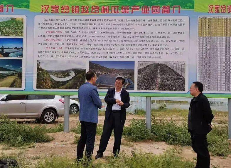 全国脱贫攻坚先进个人白银市扶贫办主任闫志雄