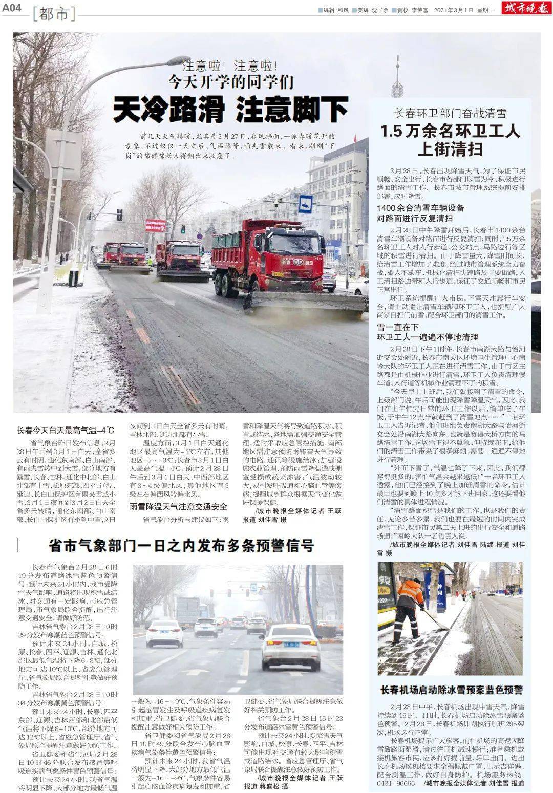 范家屯人口_长春市范家屯规划图(2)
