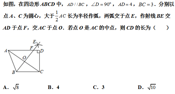 初一初二初三數學壓軸題練習