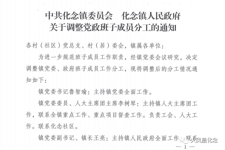 平乐简谱_平乐古镇(3)