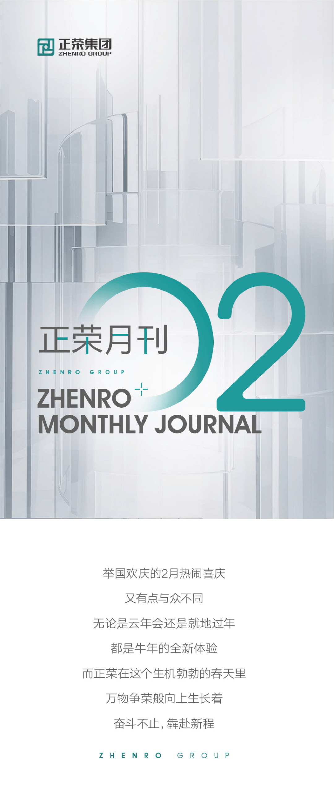 怎么看牛势