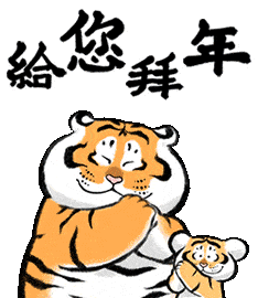 萌虎 出没请注意 他把老虎画成胖胖的 肉球 引77万网友强势围观 王祖贤