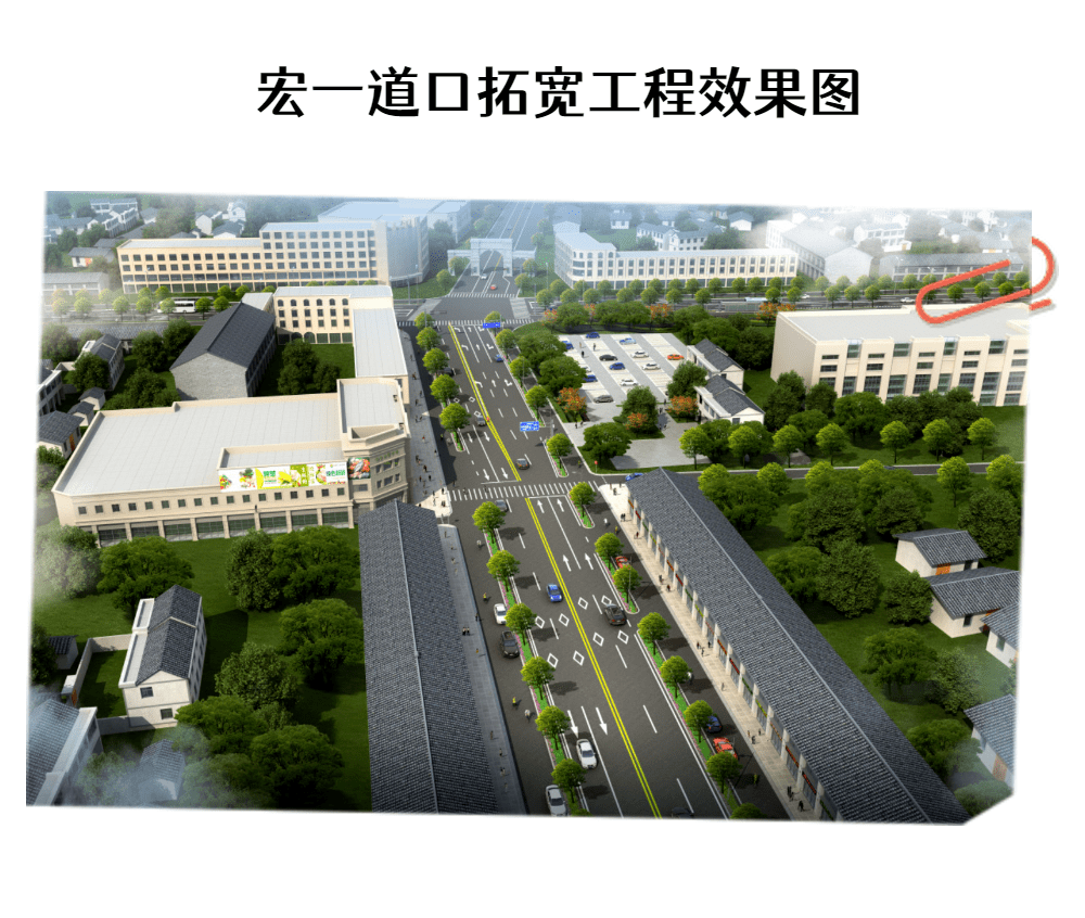 观海卫镇美丽城镇建设图集