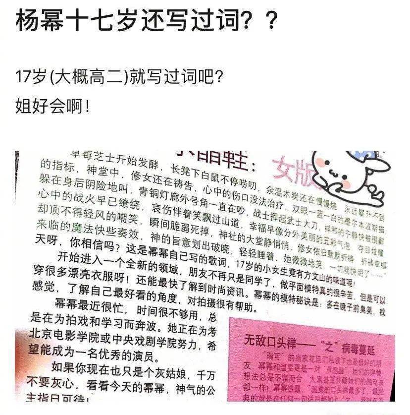 2020脍炙人口的歌_第5单元 脍炙人口的歌 之二