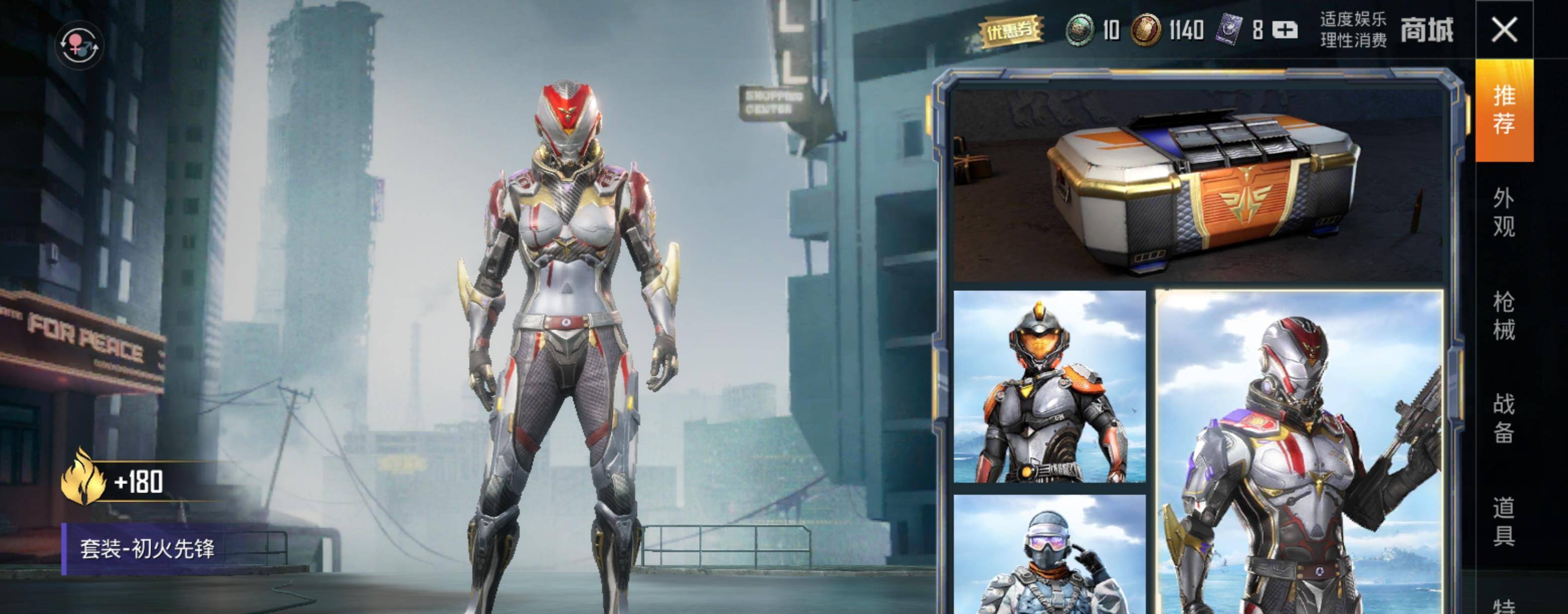 "吃鸡"ss12手册军需上线,玩家:ss12手册有两大优点_赛季