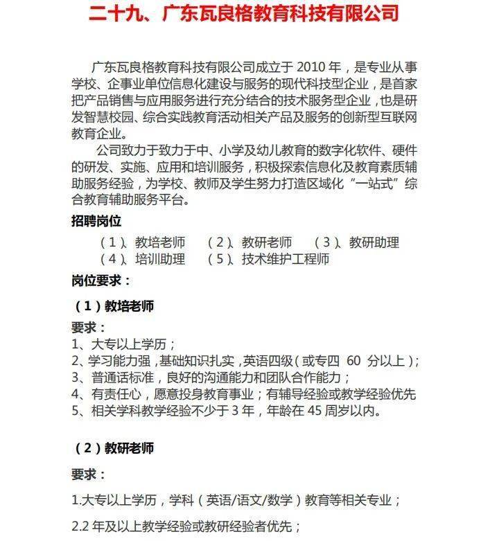 2021兴宁人口有多少人_青海省有多少人口(2)