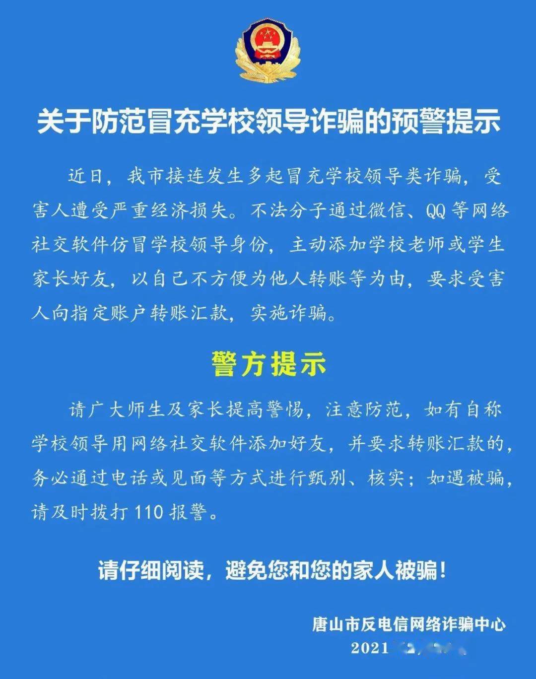 迁西人口_吴泰然呼吁 保护燕山生态屏障 建设燕山国家公园