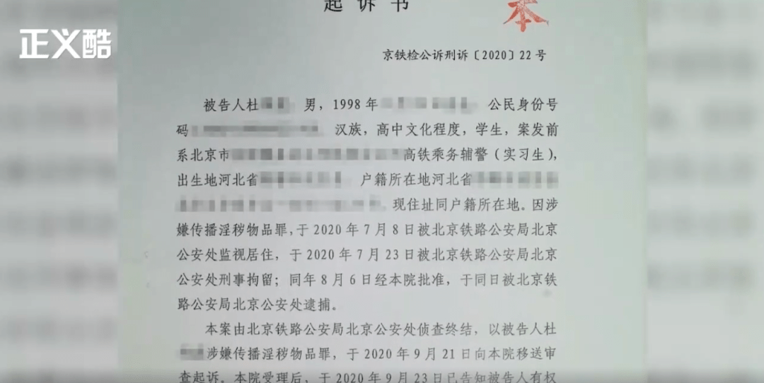 人口混杂遗失东西翻译现代文_翻译张京图片(3)