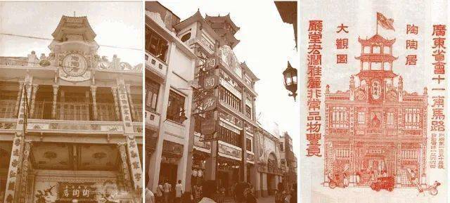 闭店900天陶陶居总店回归限定怀旧菜只有这里能吃