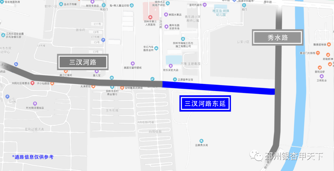 邳州2021年GDP_2021年邳州270省道图