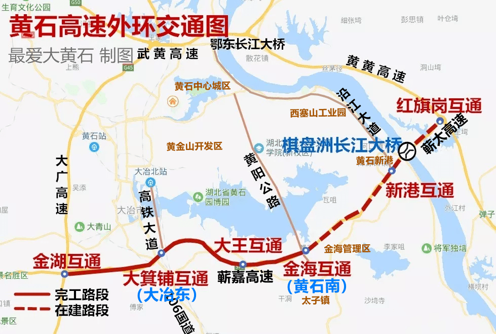 黄石南北大通道路线图图片