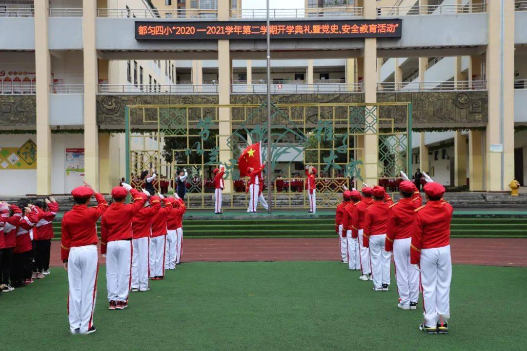 "神兽回笼",直击都匀校园开学第一天