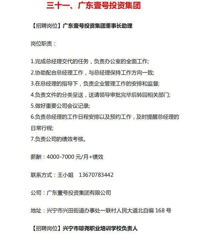 梅州市人口有多少2021