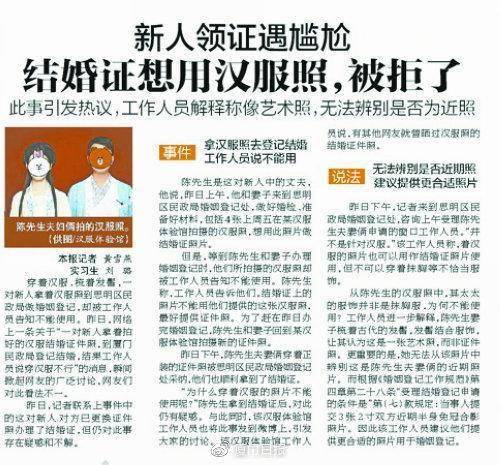 人口婚姻证_人口普查证(2)