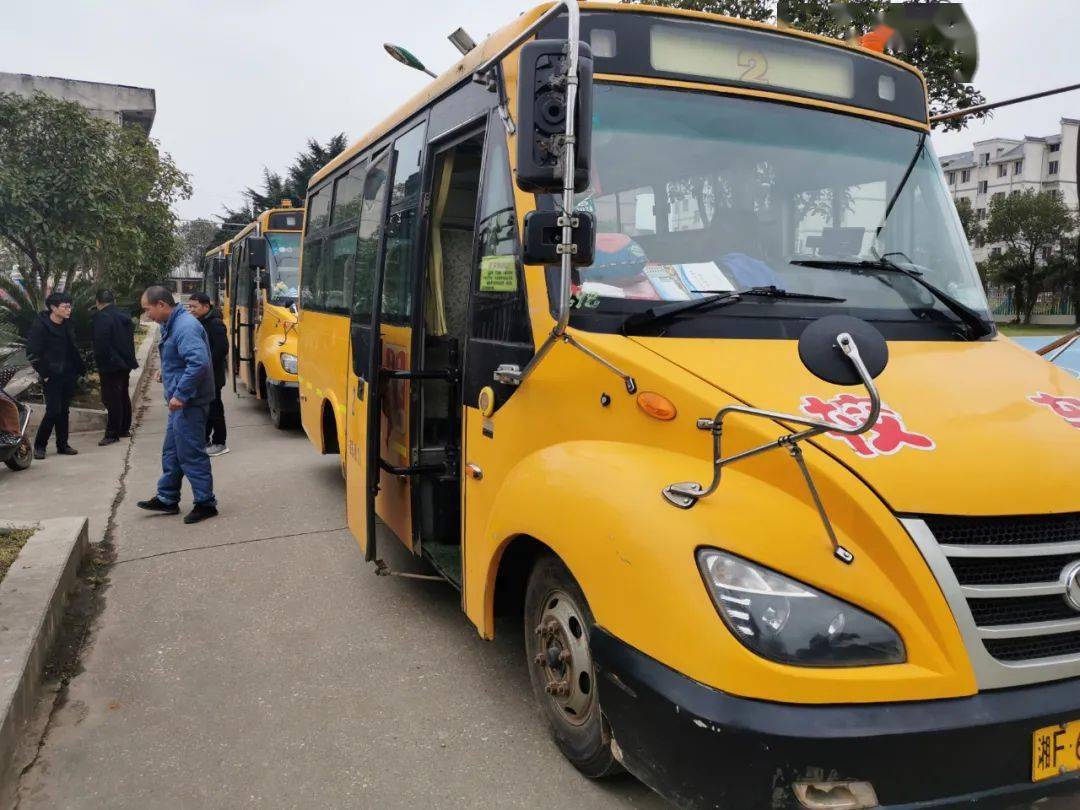 团洲中学召开校车安全管理工作会