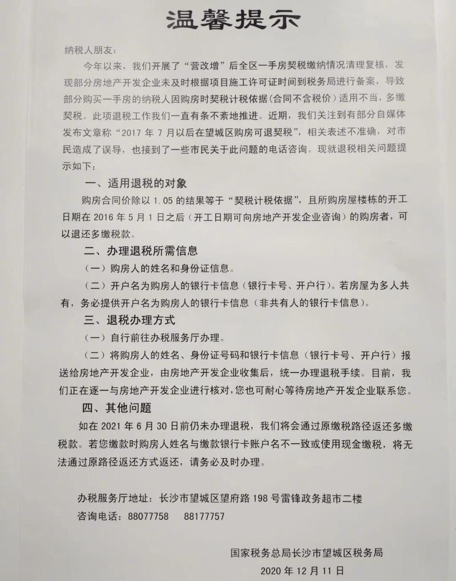 8e4277af44ff42e09a592ab943deff71.png
