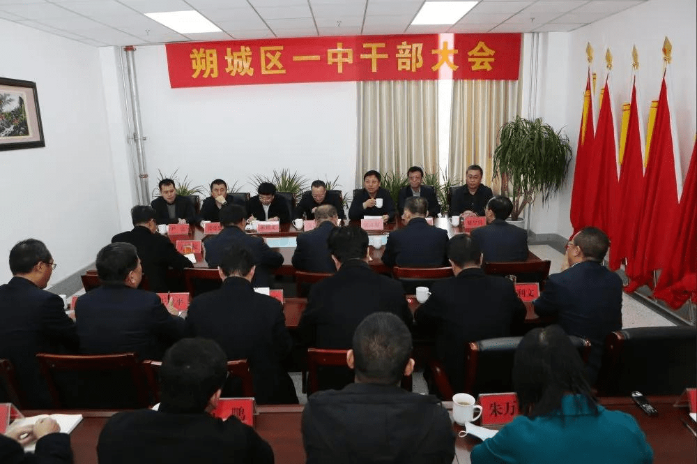 区委办主任常武权主持会议,区委副书记文建华,副区长梁耀文,区委组织