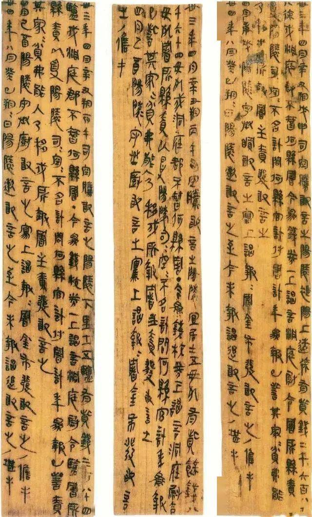 熟识篆字,尽量扫除识字障碍,对于学习里耶秦简书法的益处是不言而喻的