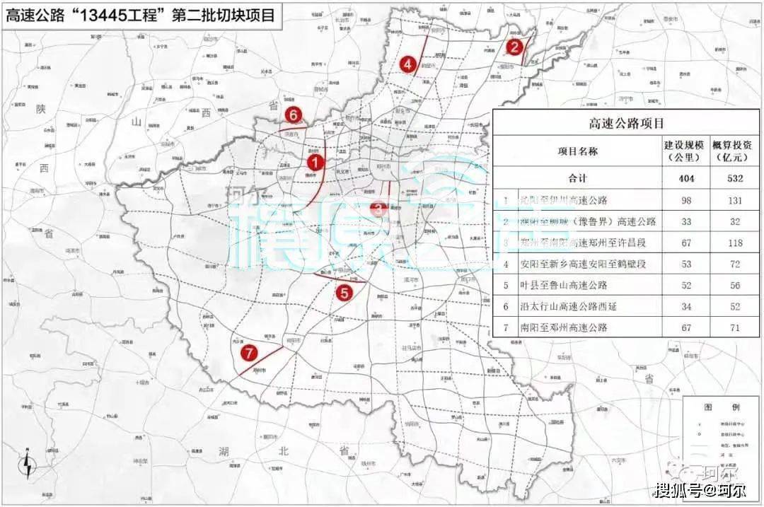 邓州高速规划图图片