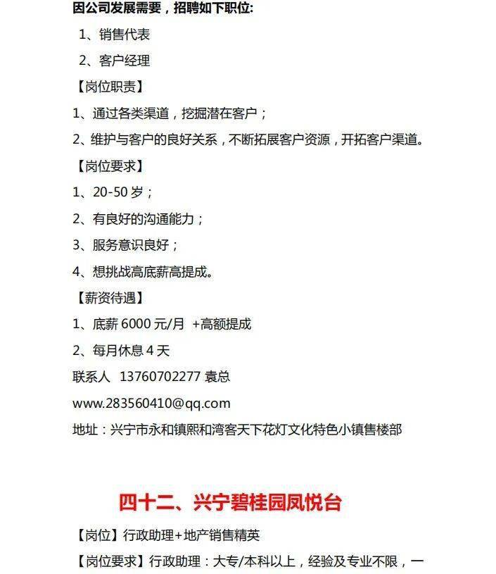 2021兴宁人口有多少人_青海省有多少人口