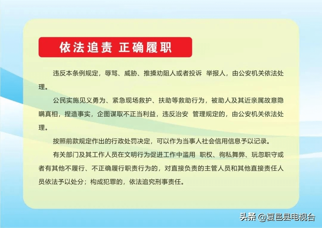 福州市人口关爱基金使用办法_关爱老人图片(2)