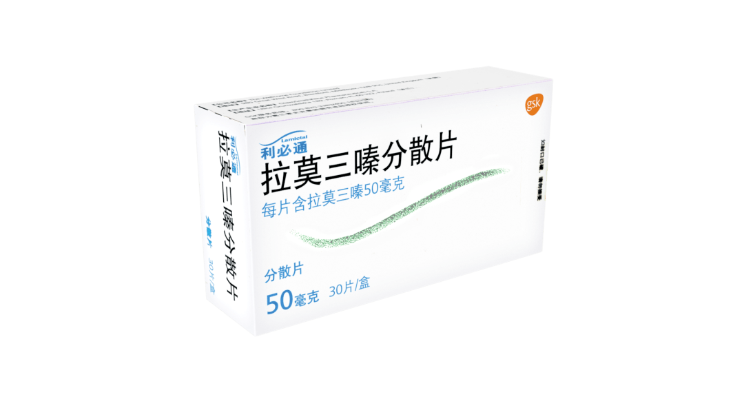 葛兰素史克中枢神经系统治疗药物利必通获批双相情感障碍新适应症