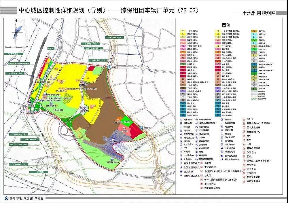 貴陽近期多個組團單元最新規劃調整公示還有拆遷棚改項目徵收等動態傳