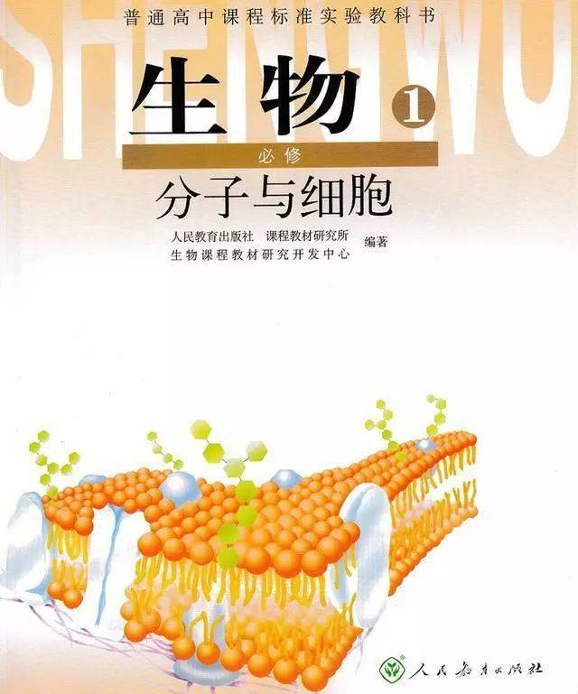 开学了高中生物怎么学一个高中生物老师对生物的理解
