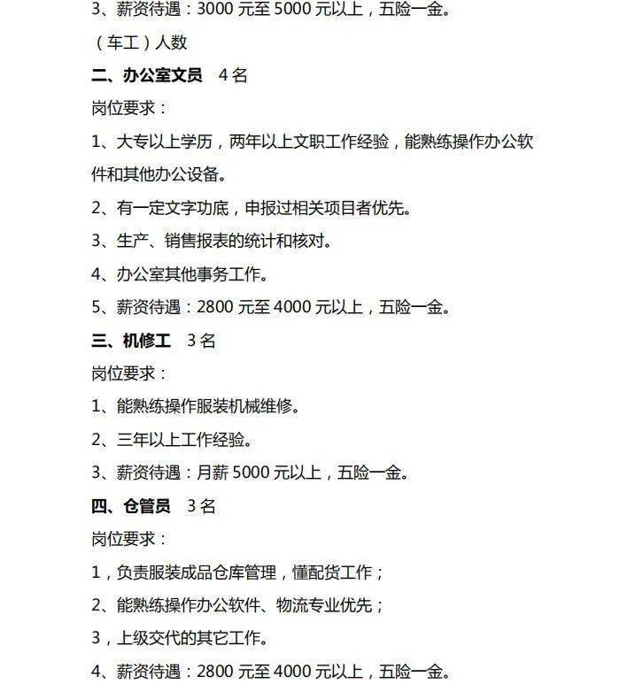 2021兴宁人口有多少人_青海省有多少人口(2)