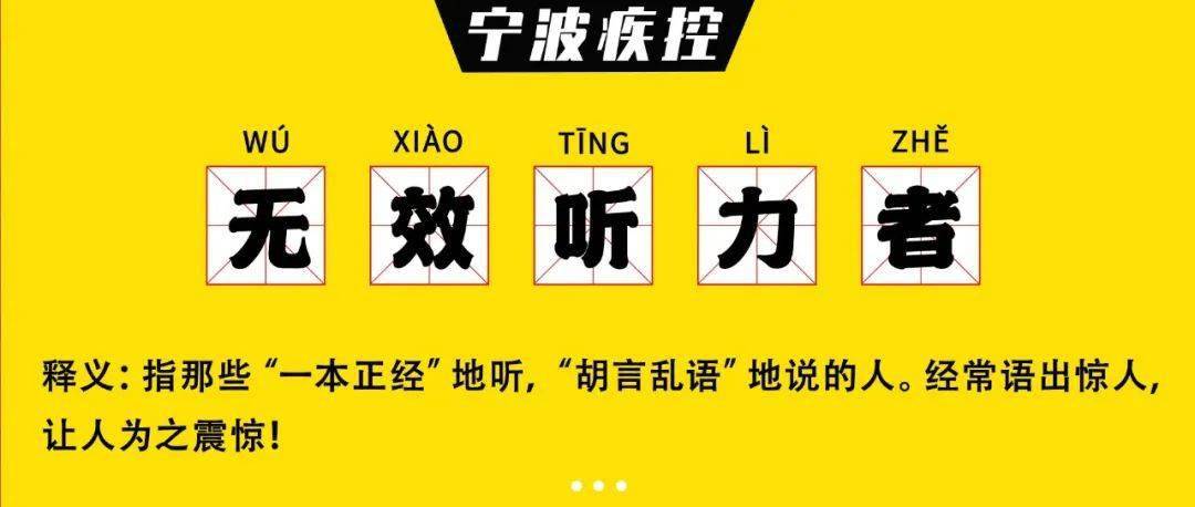 喂啥大点声好吗