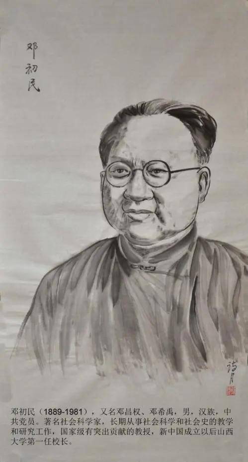 胡诗月作品展示建党一百人物上集