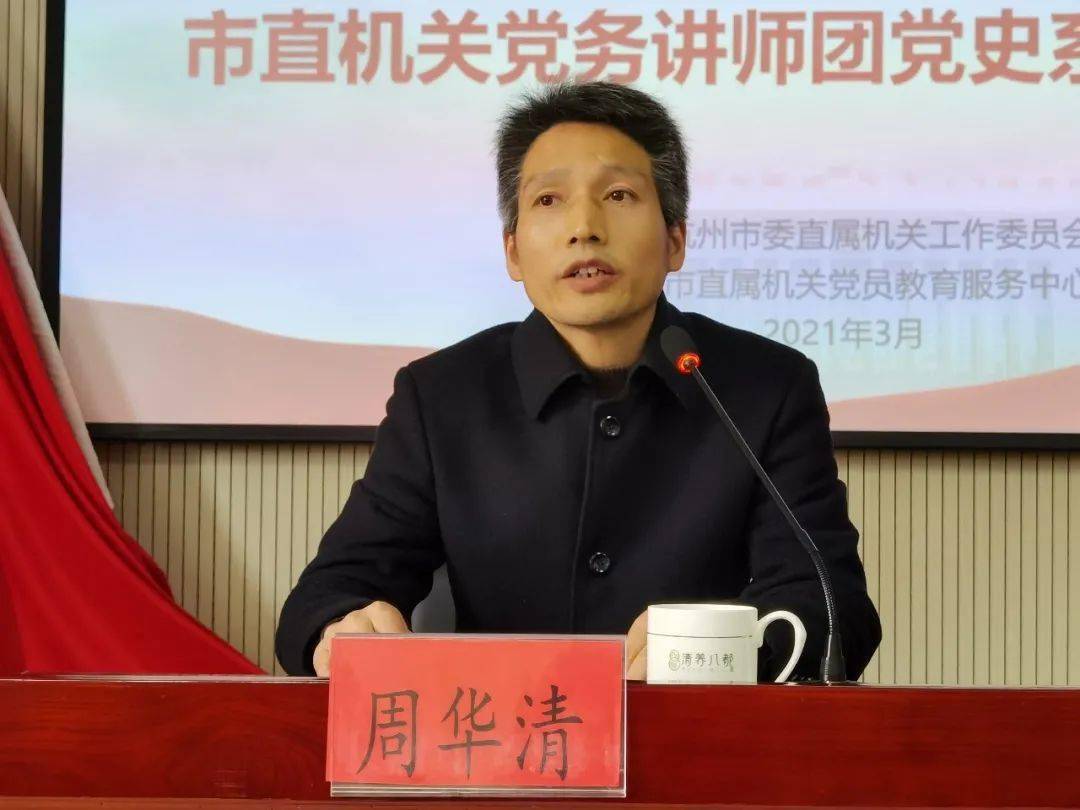 知党史学业务王阜乡召开党员春训暨新任村两委干部业务培训会