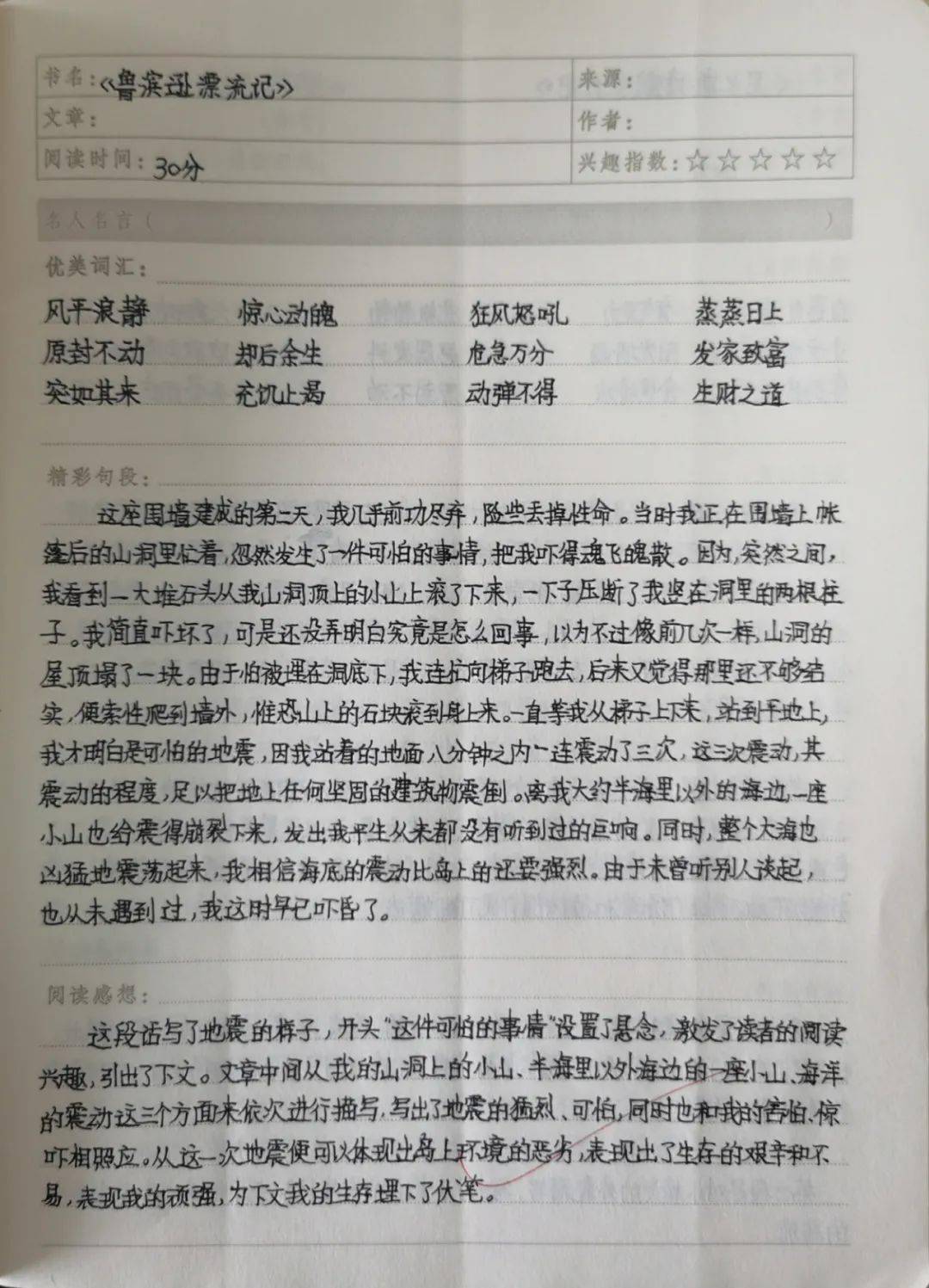 fc138ae584574f9f87ff0e0c63677adb.jpeg