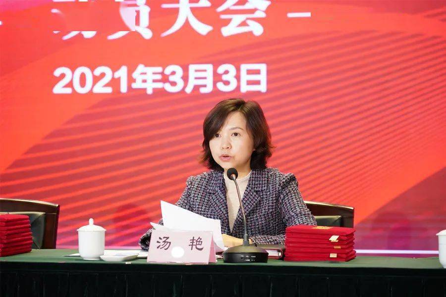 菊园新区召开比学赶超动员大会