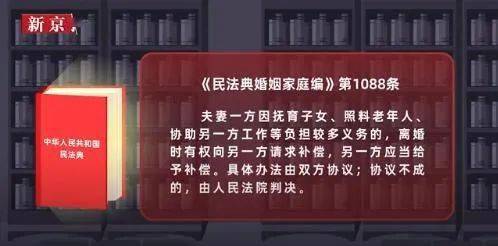 全职太太离婚获5万家务补偿上热搜做到这几点不用全职也让家井井有条