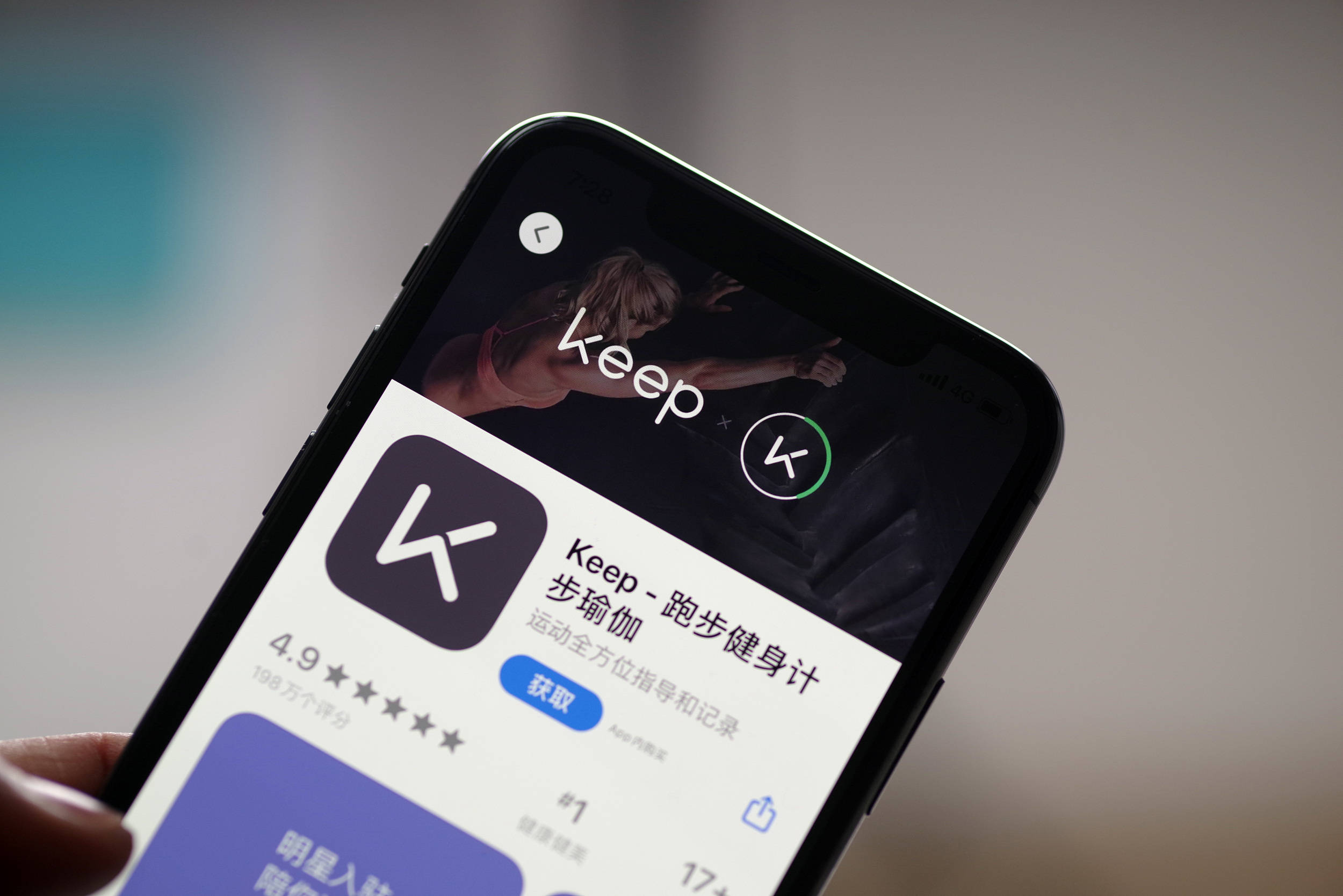 着急上市的keep,进退两难