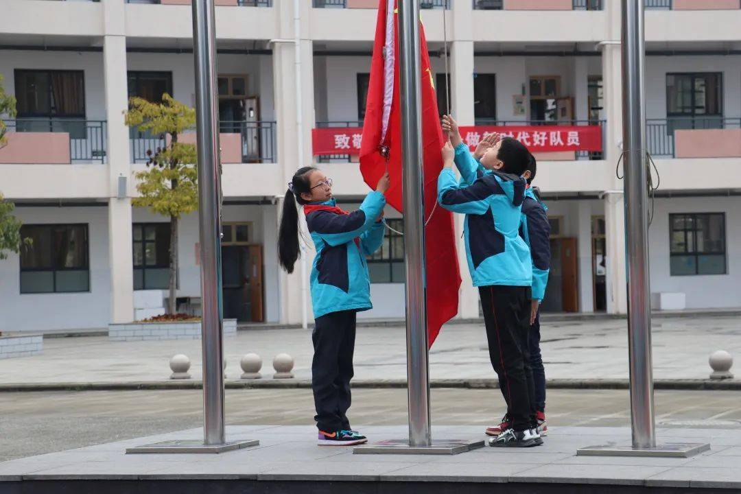 童心向党争做新时代好少年开化县华埠镇中心小学2020学年第二学期开学