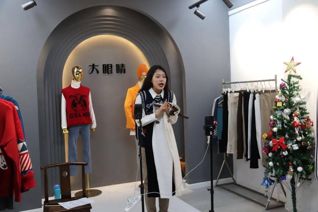男装中心丨服务不停步 助力商户直播迎来"开门红"