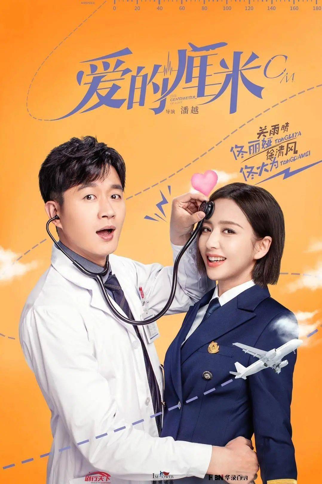 爱的厘米在线观看免费版 3d4267ea63db47058bda639f60da6040.jpeg