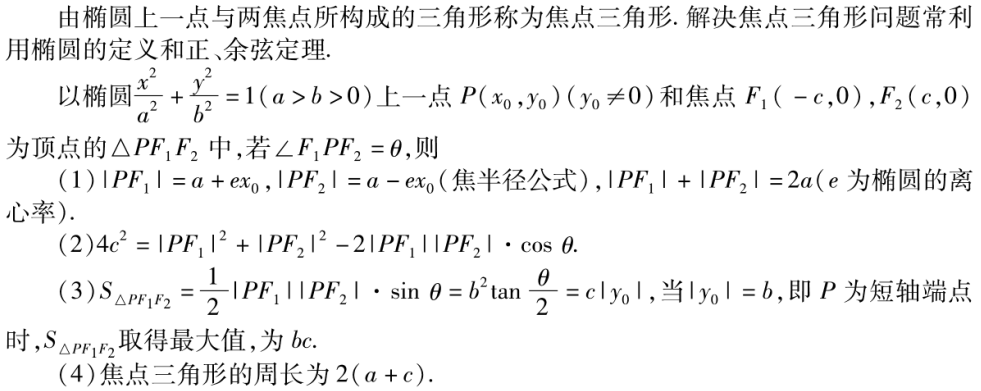 每一個有期待的你