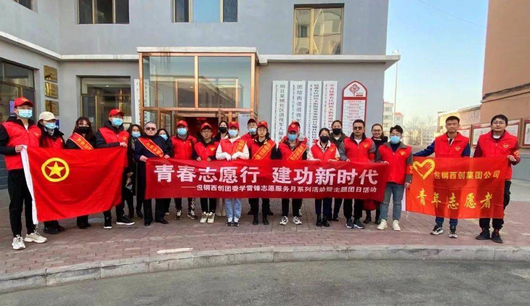 志愿者公司 53e31346ba2d484bbb7a157deb17ba29.jpeg