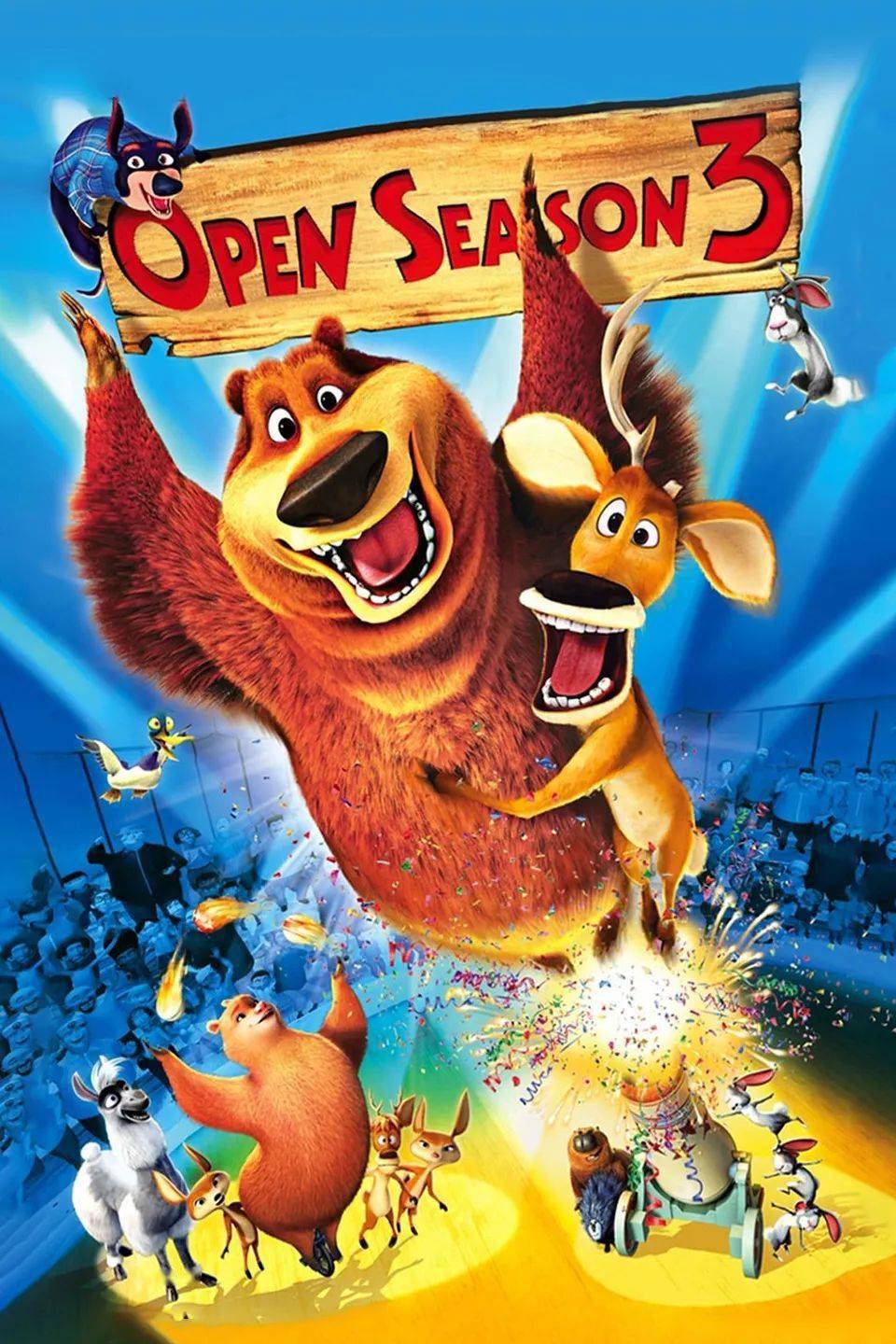 光影驿站丨周末电影沙龙第112113期之丛林大反攻3考拉大冒险