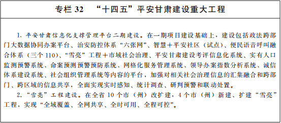 6dd34caea13d4f98826c63e43cd07507.png